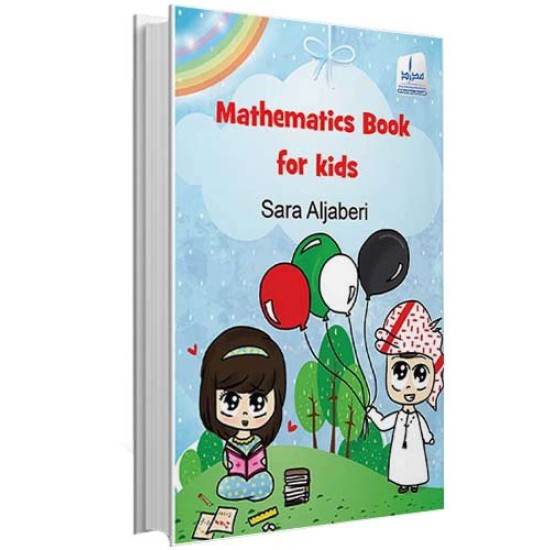 Mathematics book for kids